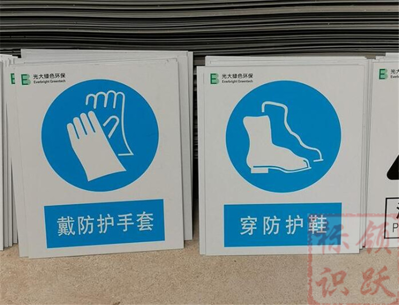 1590158542533594.jpg 电力靖远标牌制作07.jpg